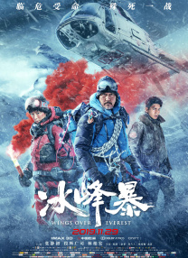 女生被艹在线观看